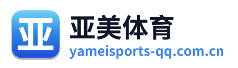 亚美体育
